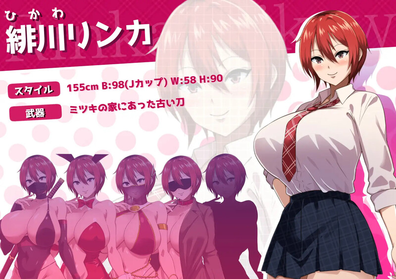 新汉化[爆款RPG/被NTR/动态] 月夜下辉映的赤红之花 月夜に輝く赤い華 内嵌AI汉化版+礼包码 [PC+安卓 2.20G]