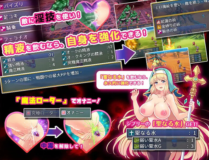 [日式RPG] 恥力女战士 破廉恥な女戦士アテナ V1.2.2 STEAM官中版+DLC [600M]