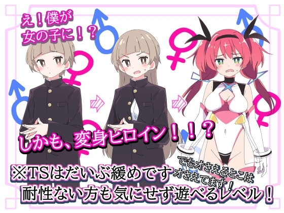 新作[日式SLG/战斗H/恶堕] 圣转使克罗斯尼亚之心 聖転使クロスニアハート 机翻版 [6.30G]