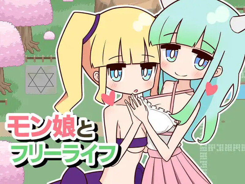 DL9月新作【家园SLG/幻想后宫/沙盒/动态2C】兽耳娘与自由生活