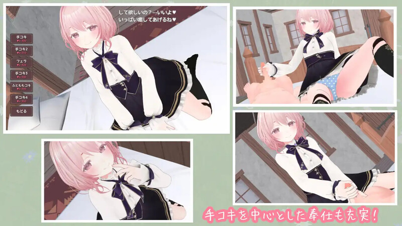 DL10月新作【互动SLG/婚前同居/纯爱/3D作品】はーばるひーりんぐ V1.0 原版生肉【2.20G】