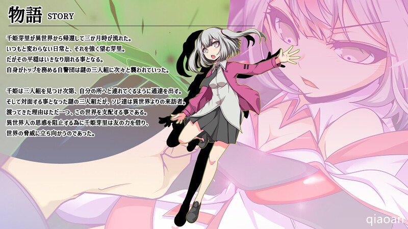 [更新]【回合RPG/变身少女/多P乱交】魔王拳姬恶魔梅里！！