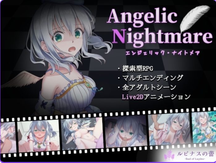 【PC/AI汉化/日式/RPG游戏/2.90G】天使的噩梦 (Angelic Nightmare -エンジェリック・ナイトメア) Ver1.01 AI汉化版+全回想存档+日式RPG游戏+2.90G