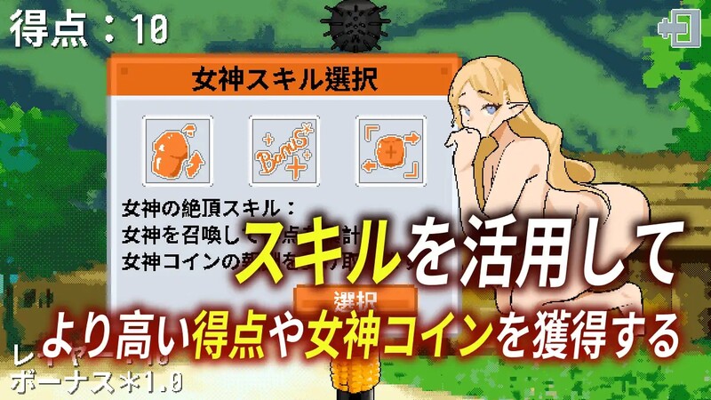 [日式SLG/动态] 女神降临的升天塔 DL官方中文版 [PC+安卓 200M]
