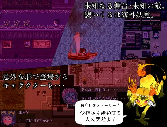 新汉化[日式RPG/姐姐×正太] 三张符鼎 蛊毒的妖己 三枚のおふだ 鼎 コドクの妖己 内嵌AI汉化版+全回想存档 [1.40G]