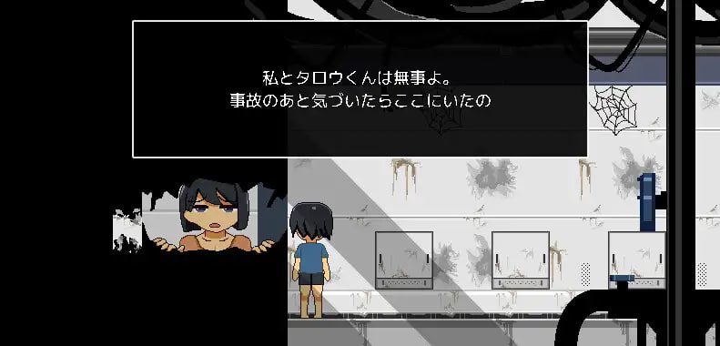 更新[日式SLG/NTR] 迷失在太空废墟中的母亲 廃コロニーからの脱出 v1.4 fix Steam官中步兵版+存档 [130M]
