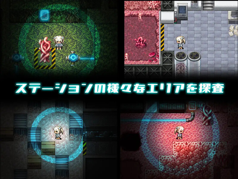 新汉化[探索RPG/异种X] 斯特拉的漂流日记 ステラの漂流日記 内嵌AI汉化版+作弊码 [PC+安卓 760M]