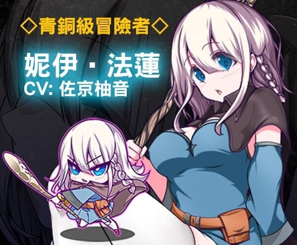 新作【爆款RPG/异种X】星天魔女（星天の魔女） v1.19 Steam官中版+全回想存档 [2.20G]