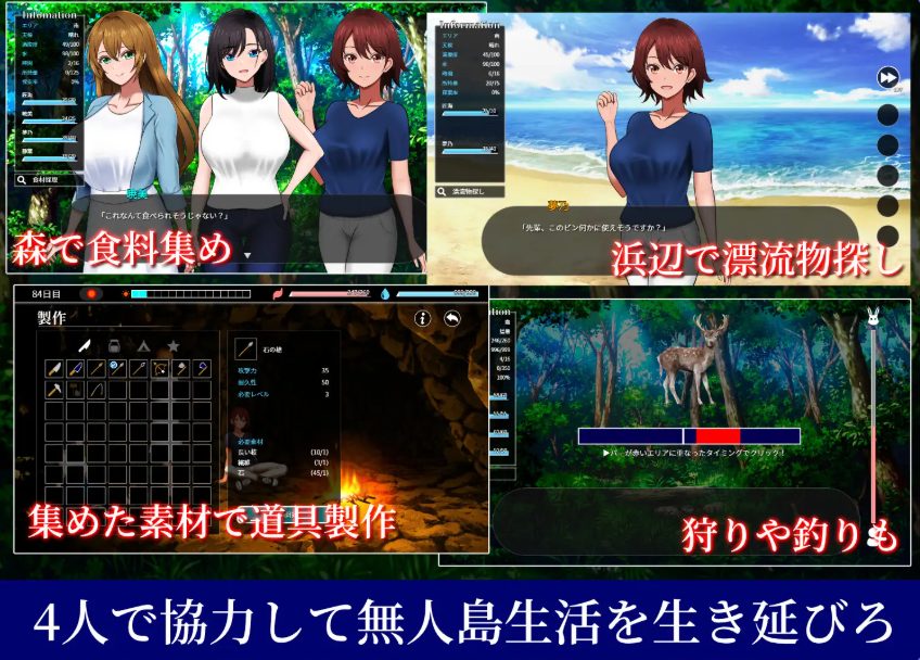 【PC/AI汉化/探索/RPG游戏/780M】 无人岛员工旅行记 少女们的生存战略  AI汉化版 正式版+存档+探索RPG游戏+780M