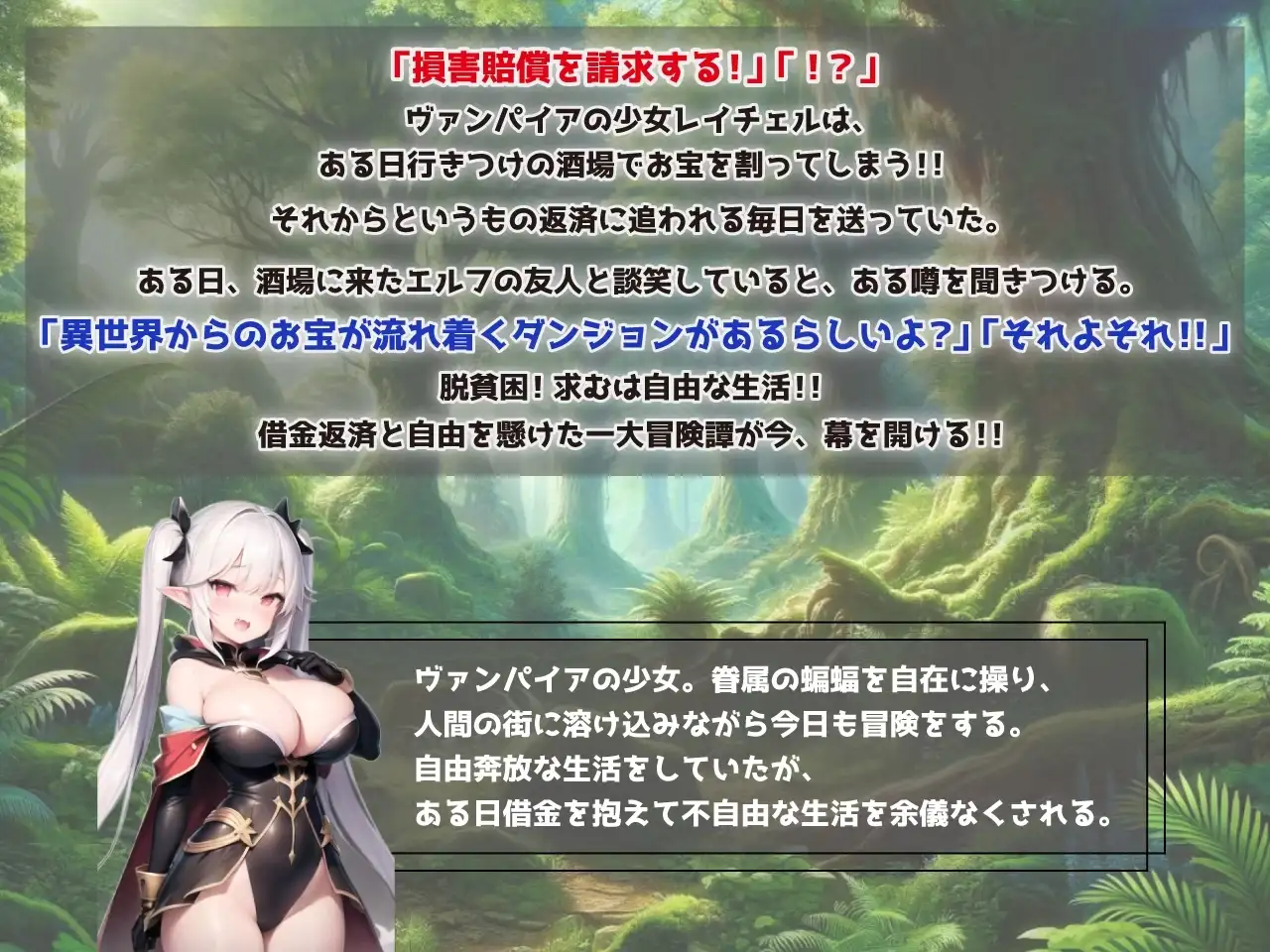 新作[探索RPG/异种X/战斗H] 瑞秋与不可思议的地下城 レイチェルと不思議なダンジョン AI汉化版+全回想存档 [2.0G]