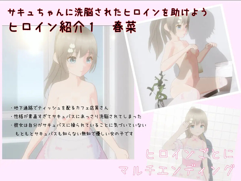DL9月新作[3D互动/魅魔露出/全动态]绝不会让你逃离的地铁出口（絶対にエッチさせられるメトロ出口）V1.0 机翻汉化【1.40G/新作】