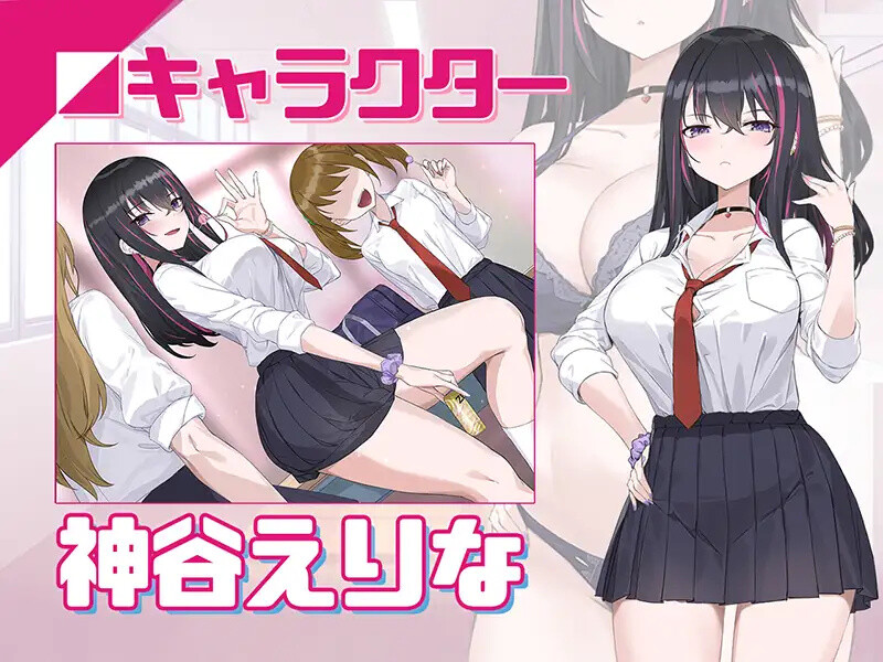 DL12月新作【互动SLG/NTR寝取/动态】淫眠应用~在淫梦中成为我的女人!~（淫眠アプリ~淫夢で俺の女になれ!~）V1.0 DL官方中文【600MB】