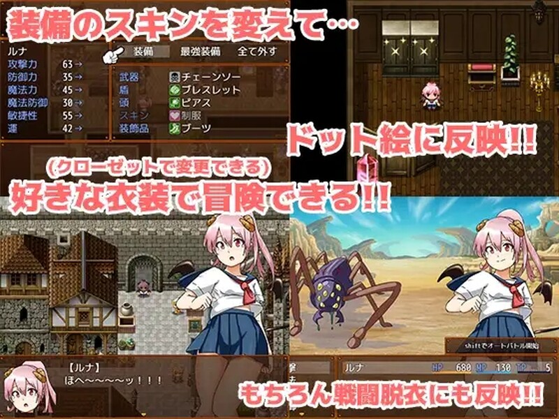 [补档]【回合RPG/制服JK/拘束捆绑/战斗H】魅魔瑠奈和情色迷宫（サキュバス瑠奈とエロダンジョン）B.7450896 STEAM官中【1.40GB】