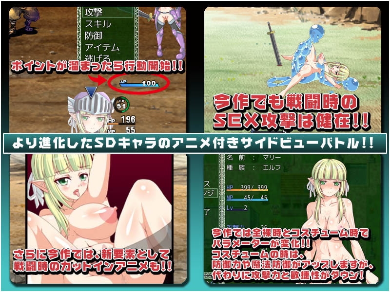 新作[回合RPG/战斗] 悲剧的精灵 悲劇の巨乳エルフ ～理不尽陵辱物語～ v1.02 Steam官中版+全回想存档 [1.0G]