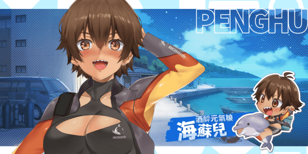 更新【爆款SLG/后宫养成/全动态】台湾恋爱物语⁵ 台灣戀愛物語 V24.12.21 Build.16817947 STEAM官中-国语步兵【3.30G】
