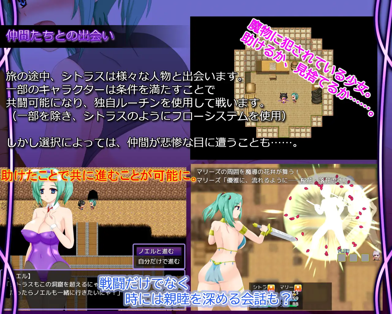 新作[拨作RPG/异种X/巨乳/爆乳] 命运交汇点 Crossroads of Fate v1.1 AI汉化版+全回想存档 [470M]