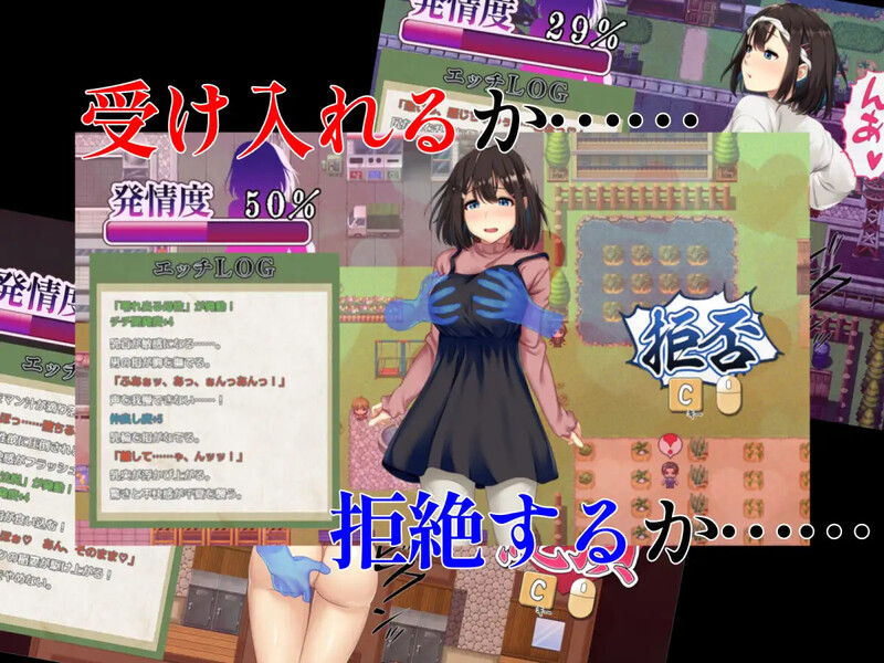 增添AZ[爆款RPG/人妻NTR] 祢鸟村 爱虐与淫艳的祭祀 禰鳥村 愛虐と淫艶の祀 AI汉化版 [PC+安卓-890M]