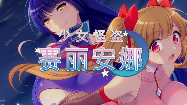 【RPG/官中/NTR/合集】Acerola(あせろら)游戏合集 【17+23G】