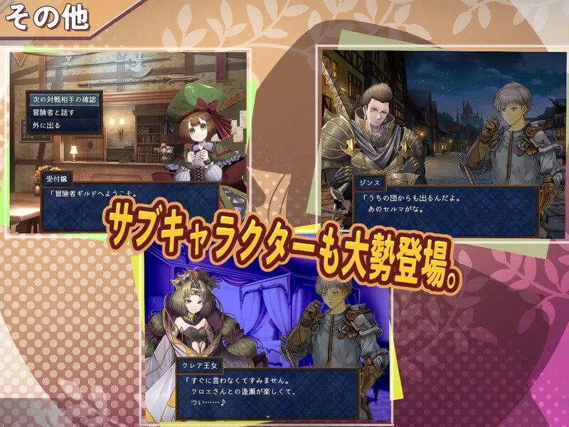 更新[日式RPG/男受/爆乳/巨乳] 克洛伊的淫乱修行记 クロエの淫らな修練記 v1.0.2 内嵌AI汉化版+作弊码 [ PC+安卓1.30G]