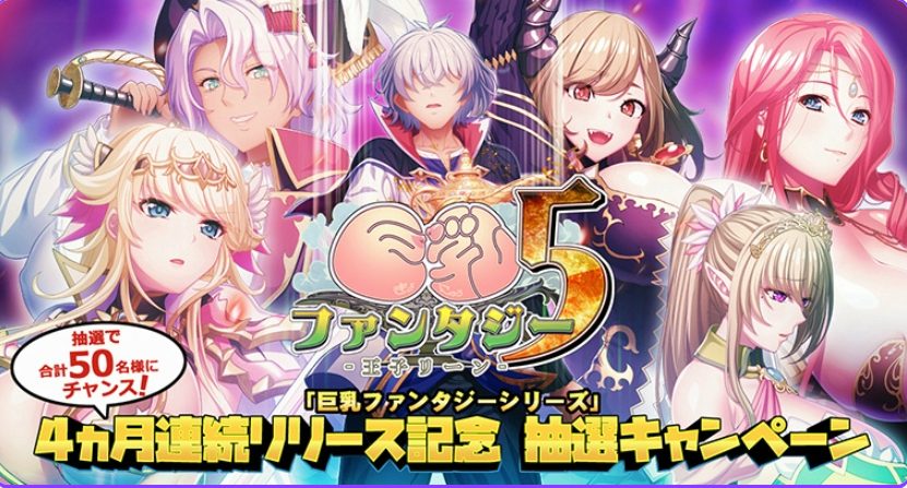 【PC/AI汉化/奇幻/ADV游戏/7.90G】 巨乳幻想2if 高清版 (巨乳ファンタジー2 if フルHD版) 汉化版+特典+全CG存档+奇幻ADV游戏+7.90G