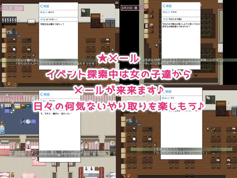 【DL6月作品】【探索RPG/被NTR/学院义姐】NTR姐姐 ~纯爱与被夺走也由你决定~(NTRお姉ちゃん ~純愛も寝取られもキミ次第~)V1.2 AI汉化【2.10G/新作】
