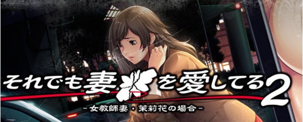 【PC/汉化版/ADV/4.20G】爱已没有退路 Ver1.0 AI汉化版+恋爱冒险ADV游戏+存档+特典+4.20G