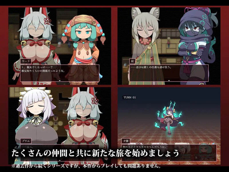 DL9月新作【探索RPG/淫乱强X/2C】续集渴望(SEQUEL thirst)内置AI汉化【2.50G/新作】