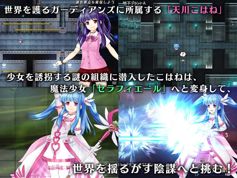 补档【回合RPG/魔法少女/拘束羞辱/动态2C】魔法少女塞拉菲尔