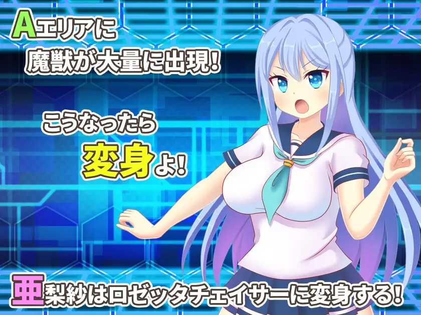 新汉化[日式RPG/巨乳/爆乳] 魔装战姬罗塞塔追猎者 魔装戦姫ロゼッタチェイサー v1.1 AI汉化版+全回想存档 [1.10G]