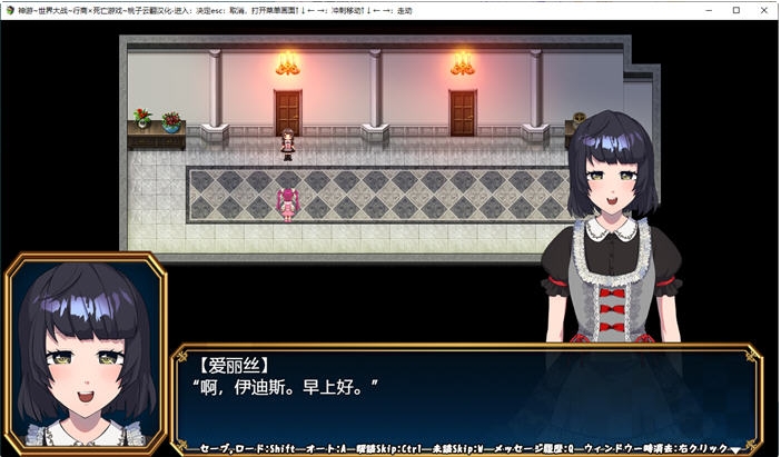 【PC/官中/RPG/2.3G】神游世界大战:行商x死亡游戏 Ver1.05 DL官方中文版+爆款RPG游戏+2.3G