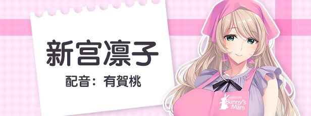 新作[探索ADV/巨乳爆乳] Bunny’s 家政上门服务 Bunny’s ママ代行サービス Steam官中版+存档 [4.80G]