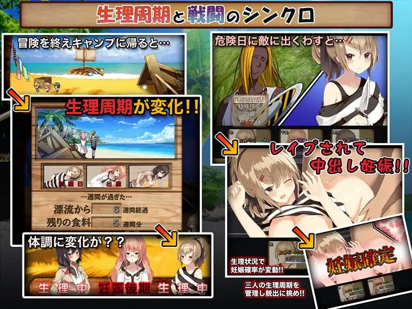 新汉化[日式RPG/分娩/羞辱] 母娘×无人岛～凌辱长篇RPG合集～ 母娘☓無人島～陵○長編RPGパック～ AI汉化版+全回想存档 [870M]