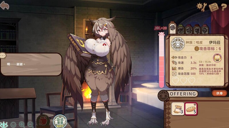 补档【塔防SLG/互动养成/动态】伊甸守护者(伊甸守護者)V1.7 STEAM官中+DLC【3.20GB】