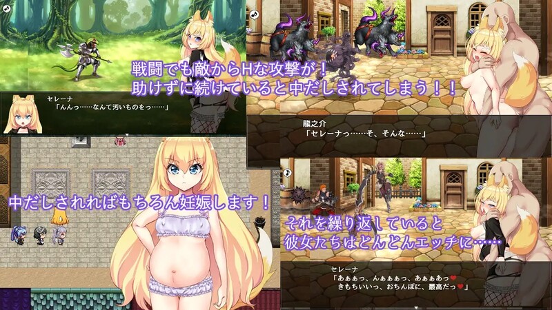 更新[日式RPG/NTR] 兽耳少女才不会背叛呢 獣耳乙女は裏切らない Ver1.03  STEAM官方中文步兵版+全回想存档 [PC+安卓3.20G]