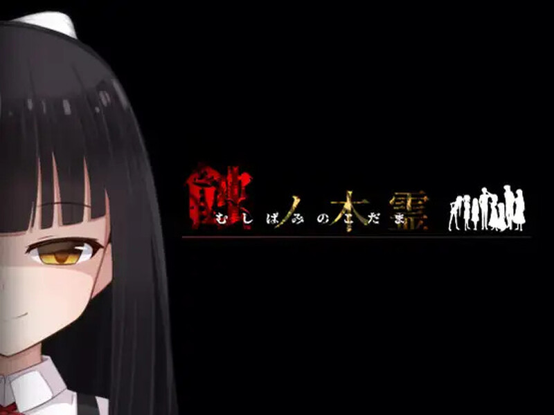补档【家园RPG/生存探索/动态2C】蚀之木灵(蝕ノ木霊)V1.2.1 AI汉化【2GB】