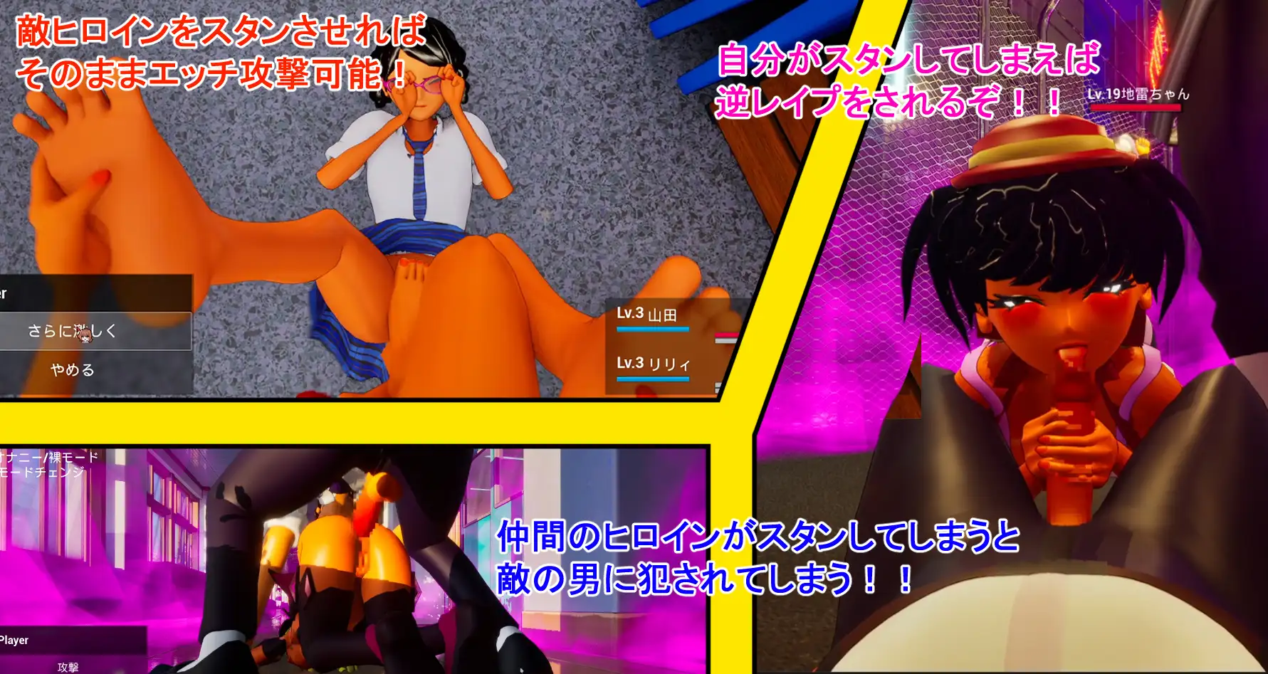 更新[冒险3D/羞耻/耻辱] 大家都来嘲笑我吧！ 皆が僕をバカにして！ v26.05.14 官中版+自带全回想 [4.40G]