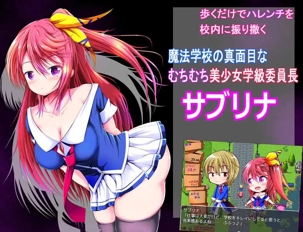 新作[互动RPG/NTR/羞耻/耻辱] 笨蛋看不见的她的…… 馬鹿には見れない彼女の・・・ AI汉化版 [580M]