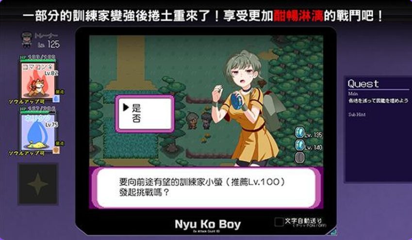 【PC/官中/爆款/RPG游戏/3.6G】 一次性交易大师~(YARISUTEMESUBUTA~) Ver4.0 官中版+DLC1&2+存档+爆款RPG游戏+3.6G