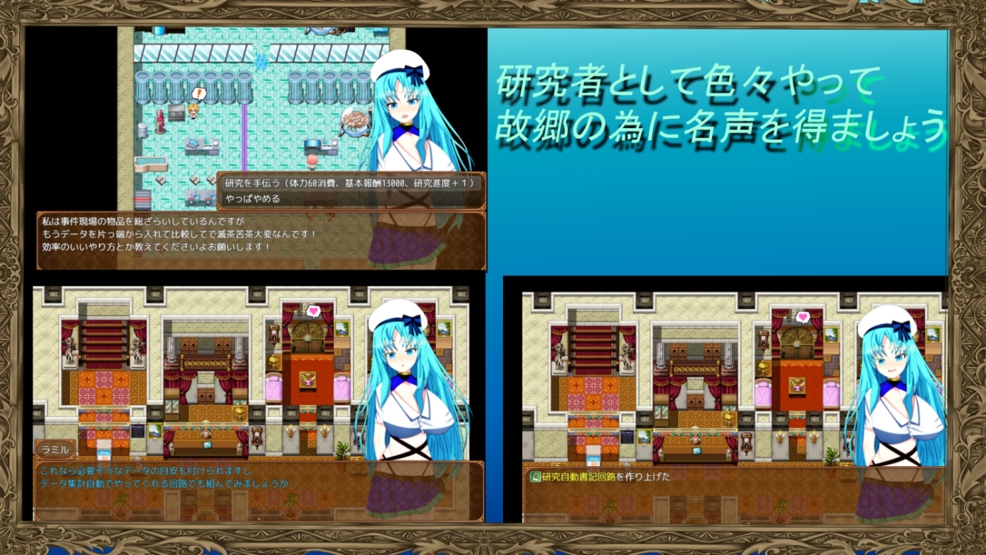 新汉化[日式RPG/被NTR/巨乳爆乳] 天才少女的寝取催眠研究生活 ウィルネスト物語 天才少女の寝取られ催○研究生活 内嵌AI汉化版+作弊码 [PC+安卓 1.30G]