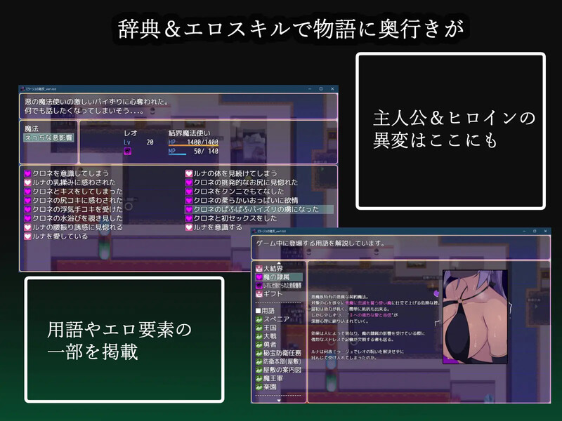 【DL10月新作】幻影的叛离（ミラージュの離反）V1.0.1