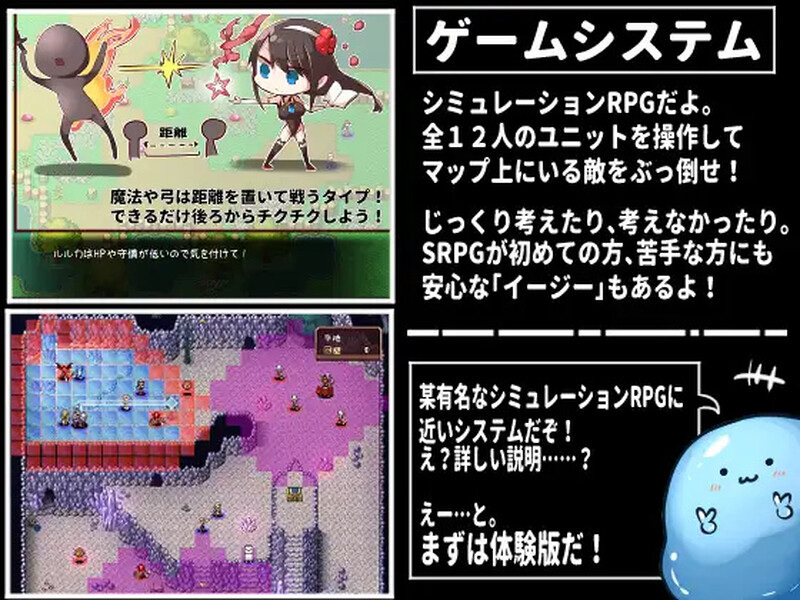 补档【战旗RPG/幻想战场/2C】战姬露露卡(戦姫ルルカ)V1.1 AI汉化+全CG【1.30G】