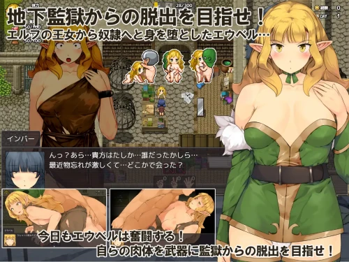 新作[探索RPG/奇幻/,耻辱] 越狱生存RPG～红薯的时间～ 監獄脱出サバイバルRPG～おいものじかん～ AI汉化版 [740M]