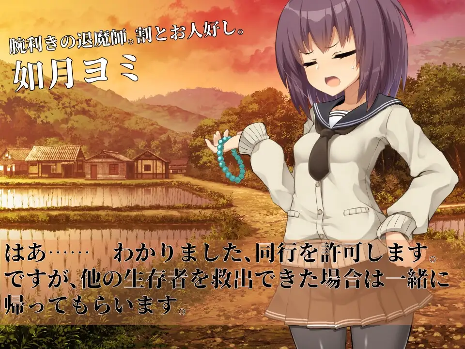 更新[日式ADV/猎奇] 淫界侦探阿拉卡～JK 退魔师推理风 ADV～ 淫界探偵アラカ～JK退魔師ミステリ風ADV～Ver241201 AI汉化版 [2.40G]