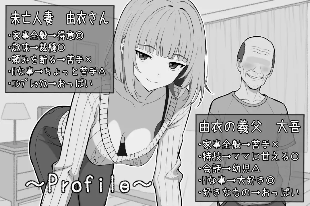 新作[冒险SLG/巨乳/爆乳] 65岁儿童的性生活 65歳児との性活 AI汉化版 [350M]
