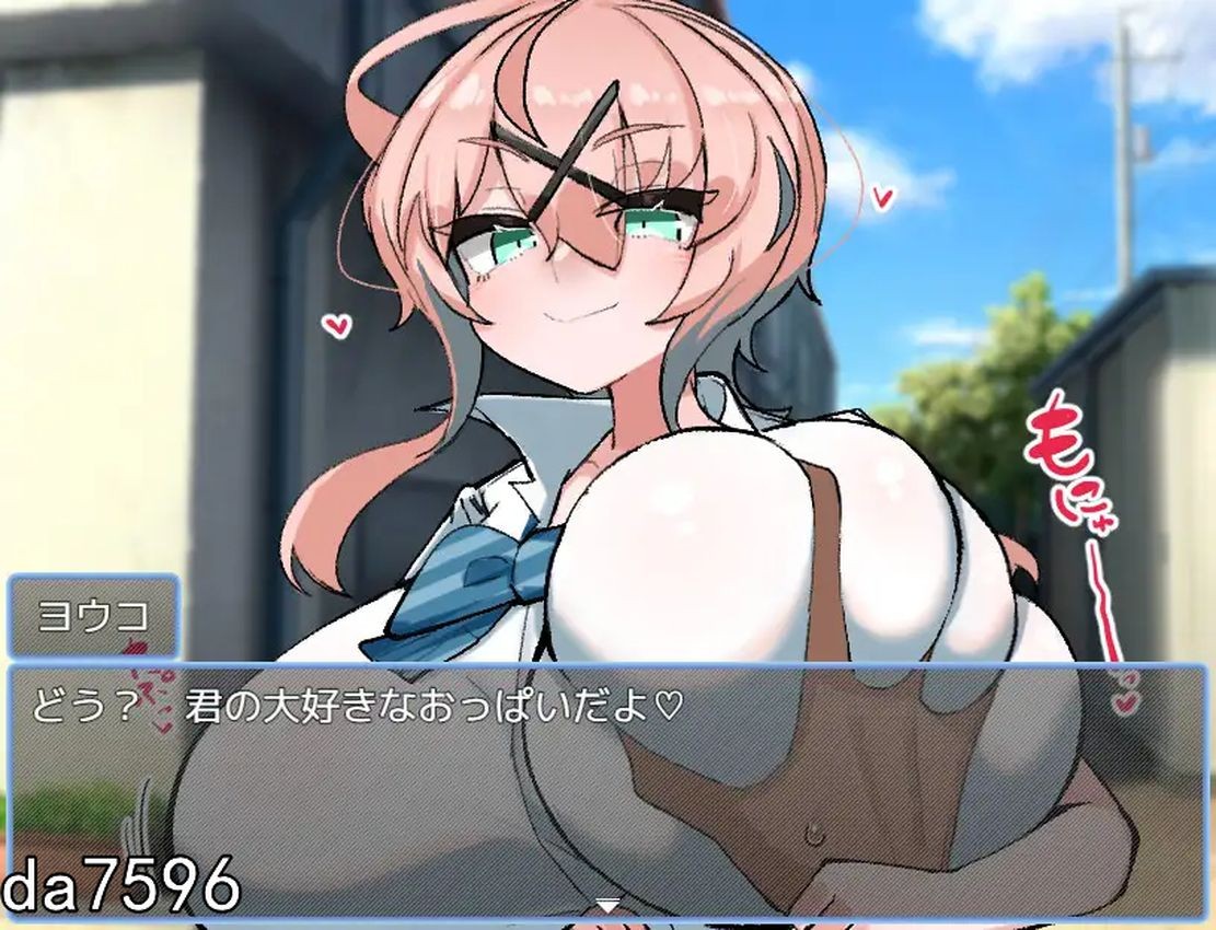 新作【日式RPG/乳交】乳内射精耐受试验 乳内射精我慢試験