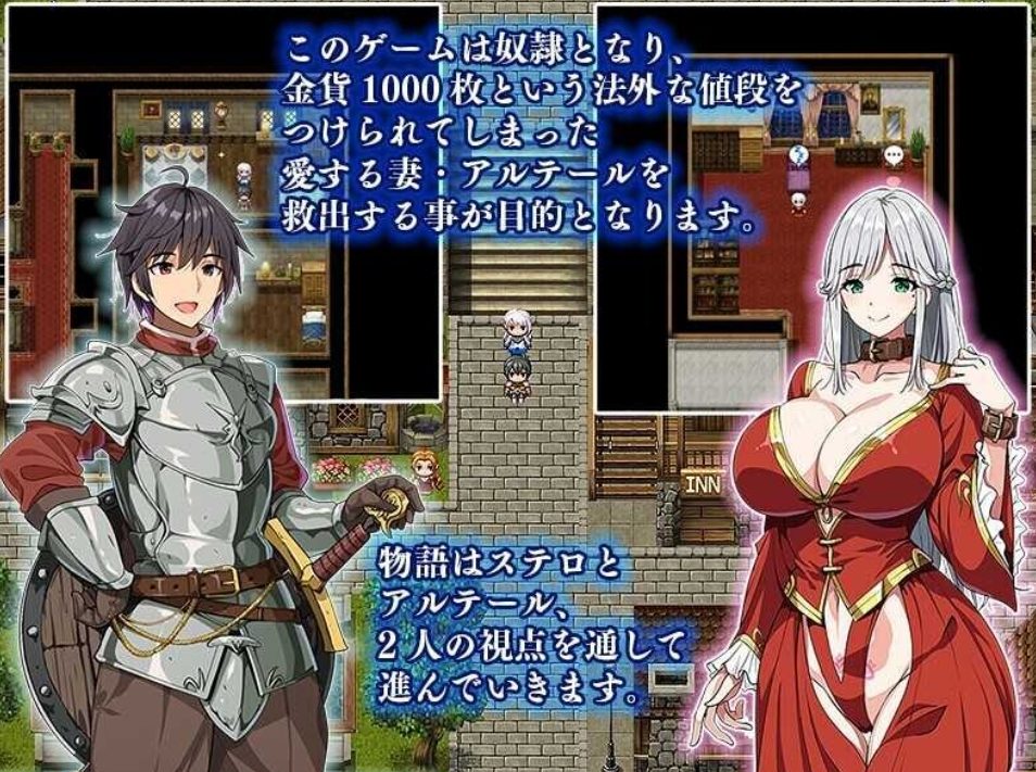 【PC/安卓/AI汉化/探索/RPG游戏/1.60G】相克的境界 (相克のアルテール) Ver1.0.1 内嵌AI汉化版 正式版+作弊码+PC+安卓+日式RPG游戏+1.60G