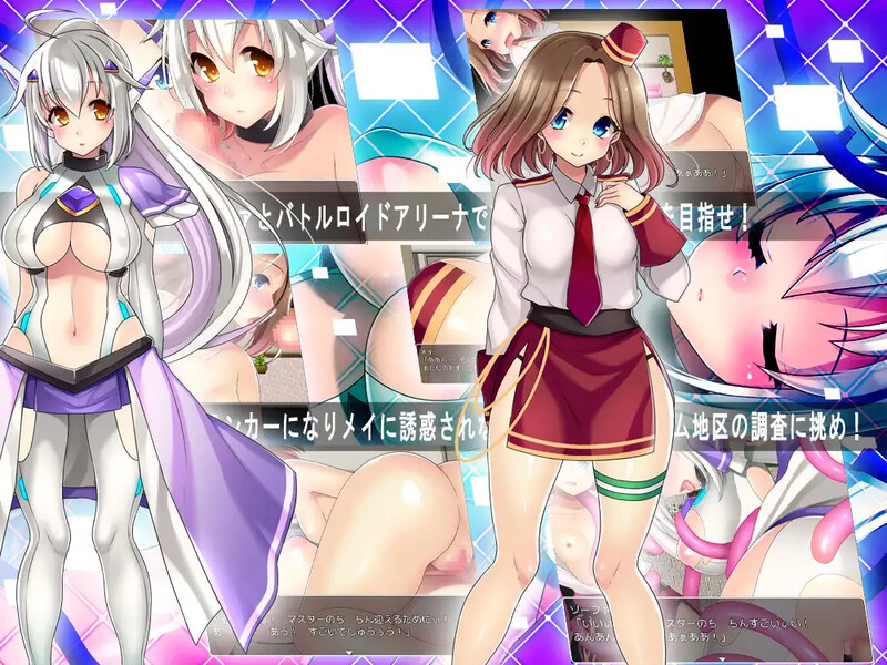新汉化【回合RPG/被NTR/羞辱】性爱机器人组装（セクサロイドアセンブリ）性爱机器人组装 v1.0内嵌AI汉化版 [ PC+安卓 1.20G]