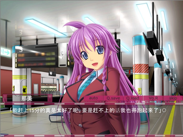 【PC/AI汉化版/全CG/ADV游戏/1.1G】心跳电车俱乐部 AI汉化版+ADV游戏+全CG存档+1.1G