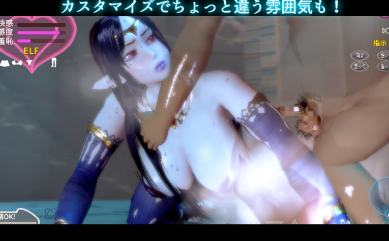 【PC/生肉版/3D游戏/290M】 人妻精灵与被遗忘的训练场 （人妻エルフと忘れられた訓練場） Ver1.2 生肉版+3D游戏+290M