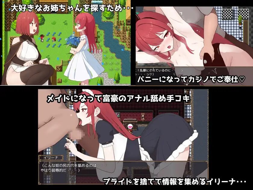 增添AZ[日式RPG/调教/Live2D动态] 复仇魔女伊莉娜～败北与隶属的刻印～ 復讐の魔女イリーナ〜敗北と隷従の刻印〜 AI汉化版+作弊码 [PC+安卓-1.10G]